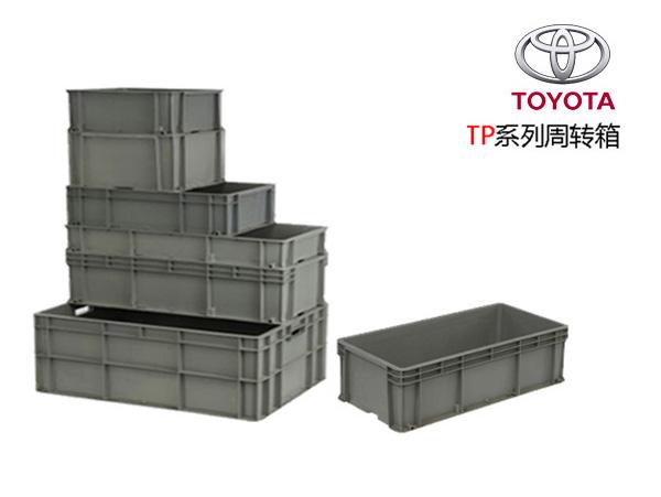 豐田係專用91香蕉视频在线播放周轉箱(TP箱)