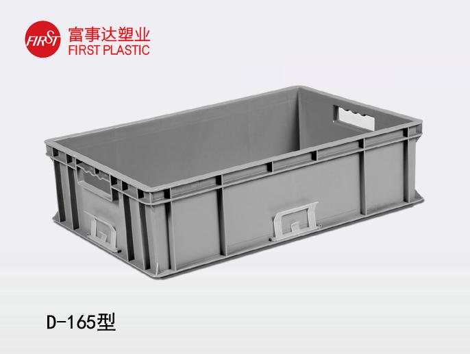 D16591香蕉视频在线播放周轉箱