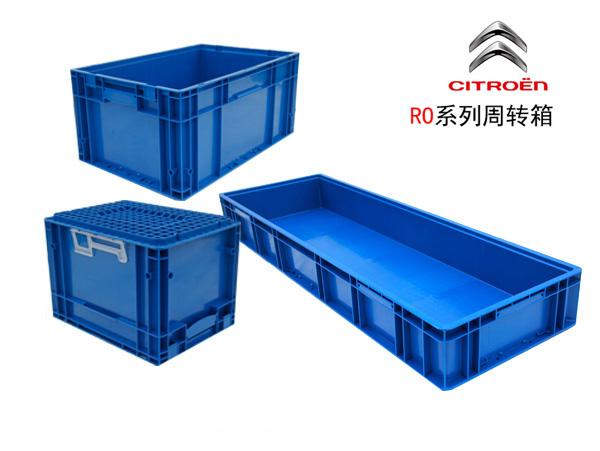 雪鐵龍係91香蕉视频在线播放周轉箱(RO箱)