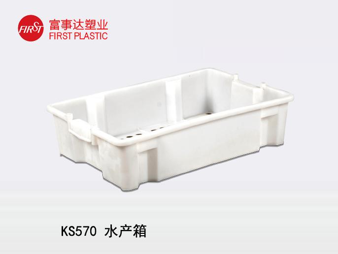 KS570水產品專用91香蕉视频在线播放周轉箱 KS570水產品專用91香蕉视频在线播放周轉箱